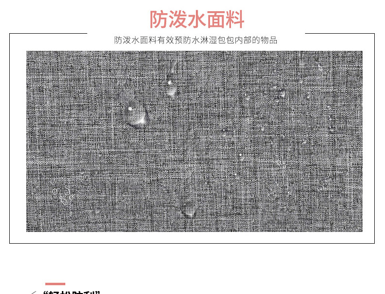 11-3详情790_09.jpg