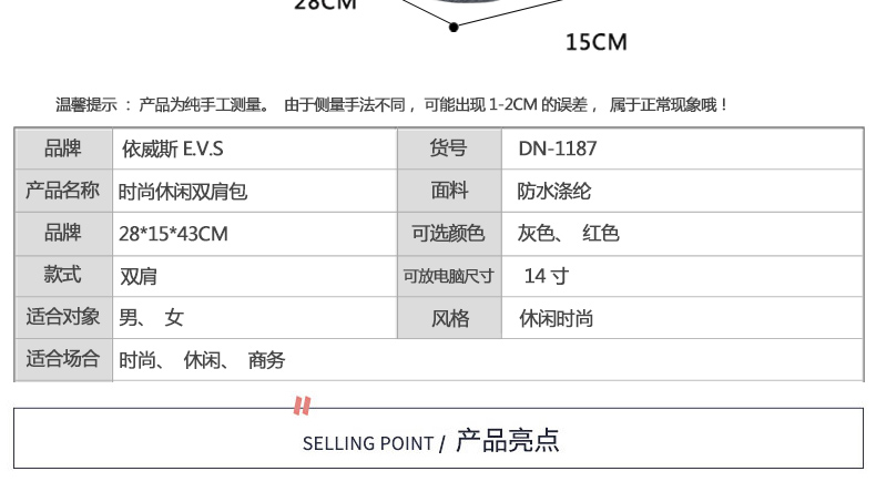 11-3详情790_08.jpg