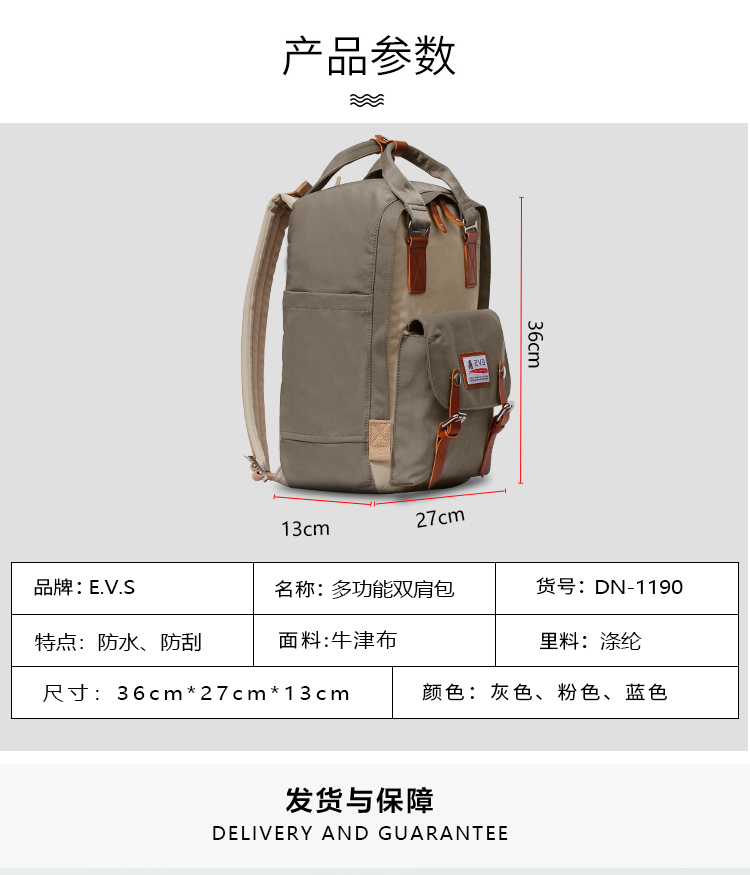 10-24详情790_02.jpg