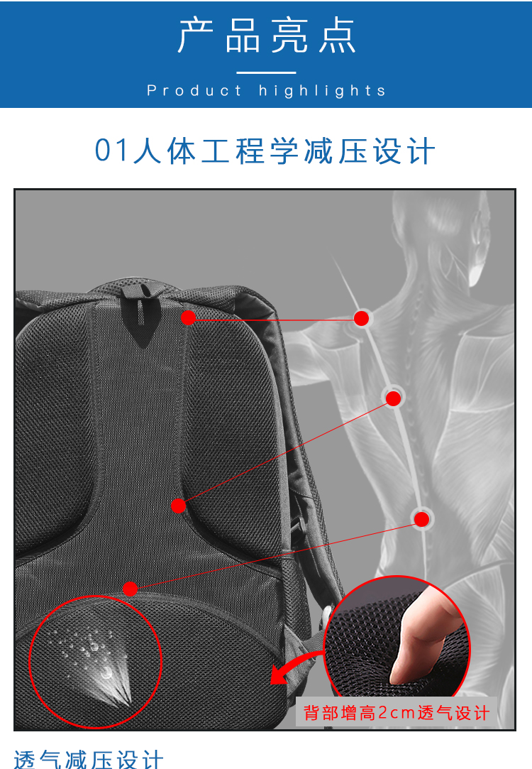 详情页-恢复的_03.jpg