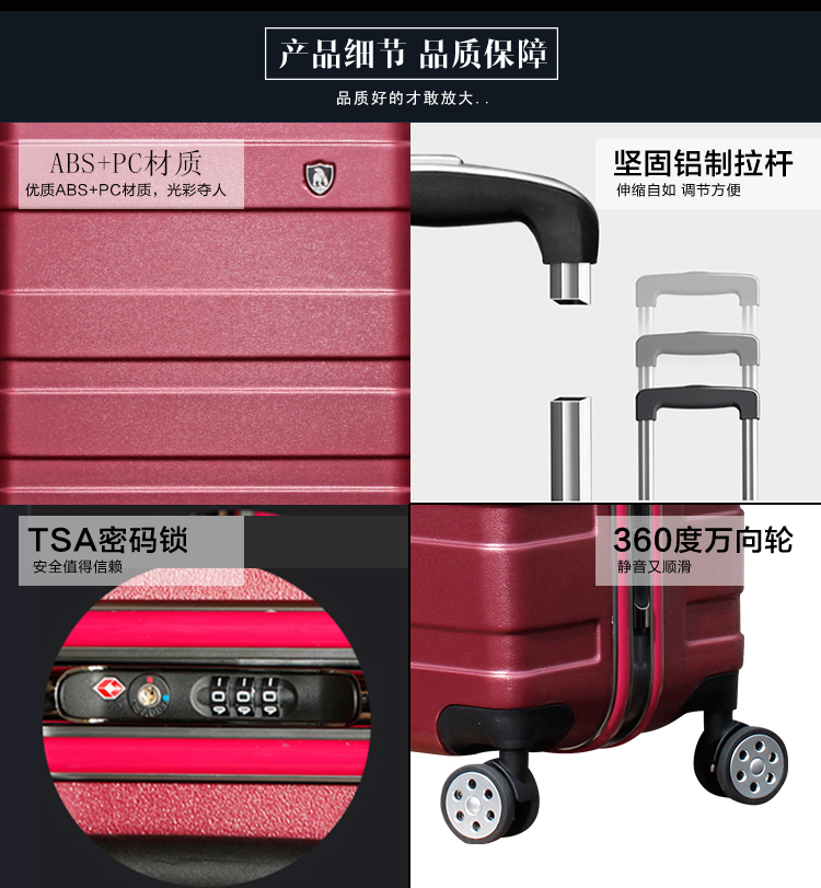 10PC拉杆箱750_12.jpg