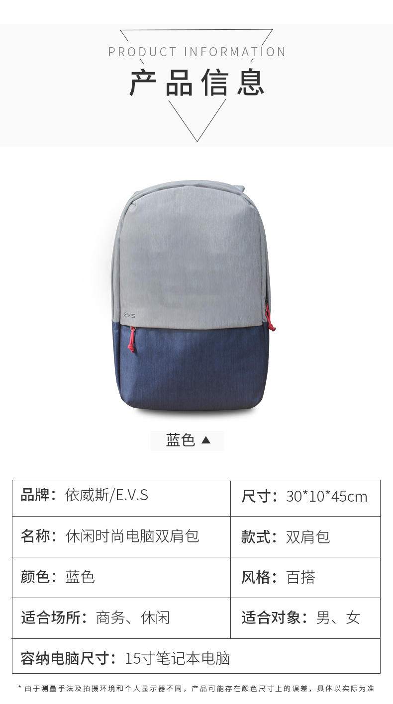 详情页蓝色_03.jpg