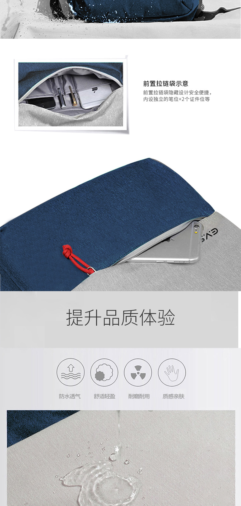 详情页蓝色_07.jpg