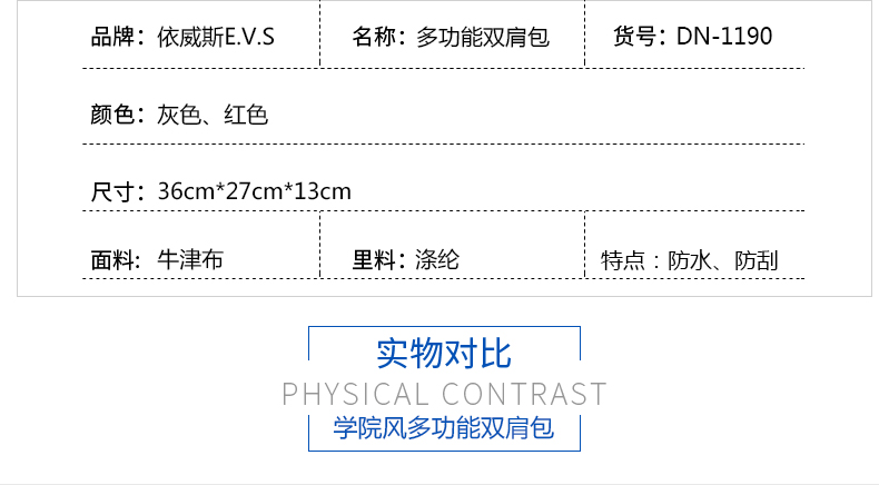 6详情790_10.jpg
