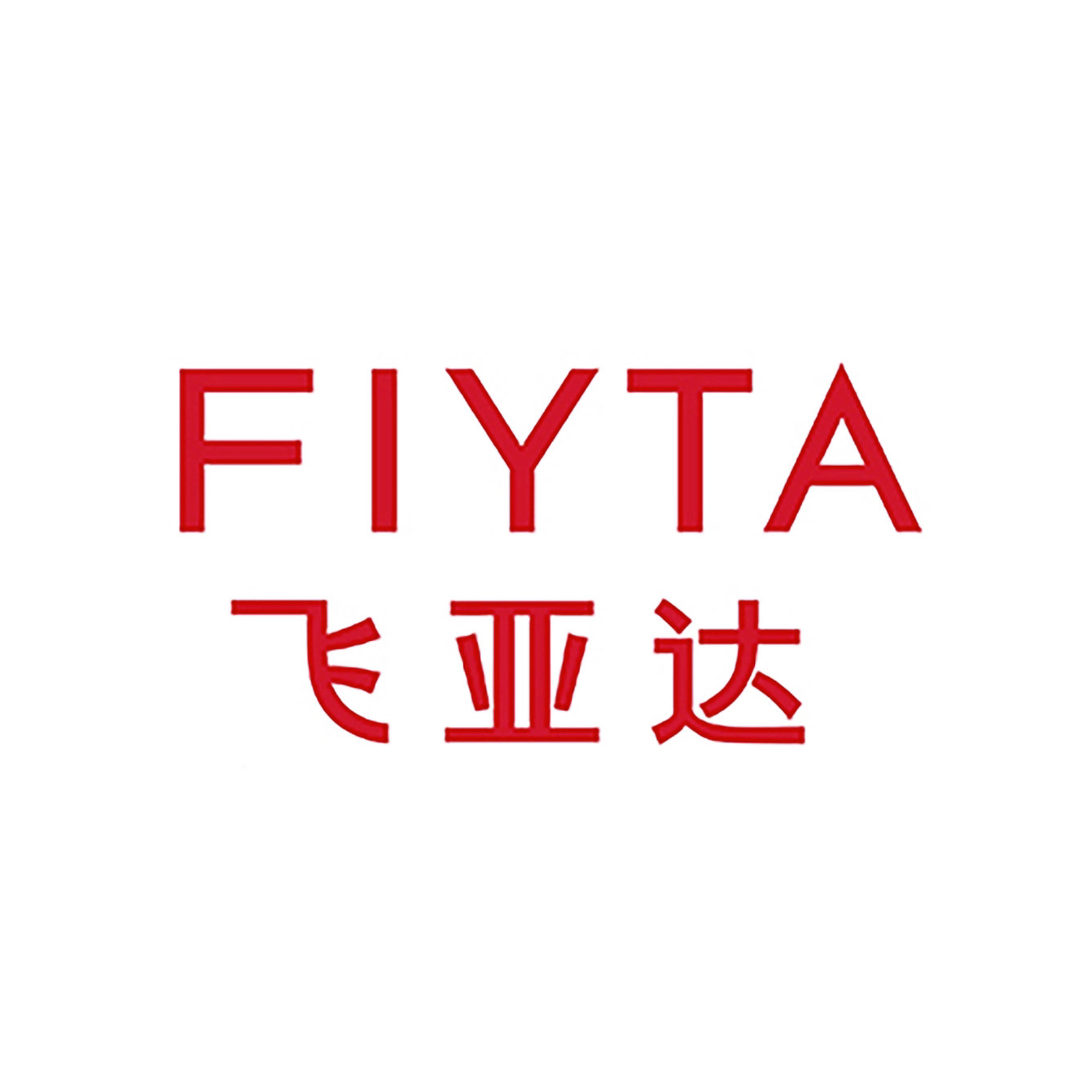 飞亚达